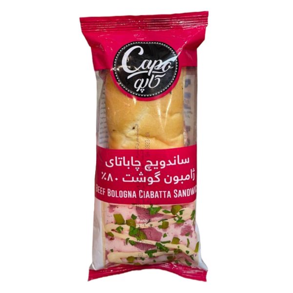 ساندویچ چاباتای ژامبون گوشت 80درصد کاپو کاله 200 گرمی