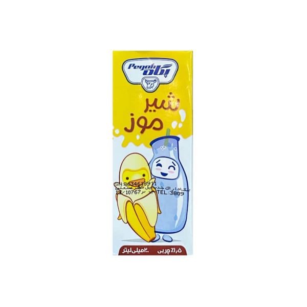 شیر موز پگاه 200 میلی‌لیتری