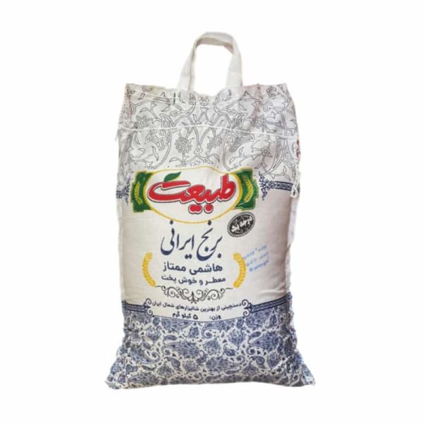 برنج ایرانی هاشمی ممتاز معطر طبیعت 5 کیلوگرمی