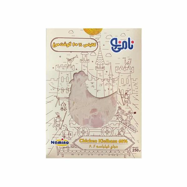 کالباس 60درصد گوشت مرغ نامی نو 250 گرمی