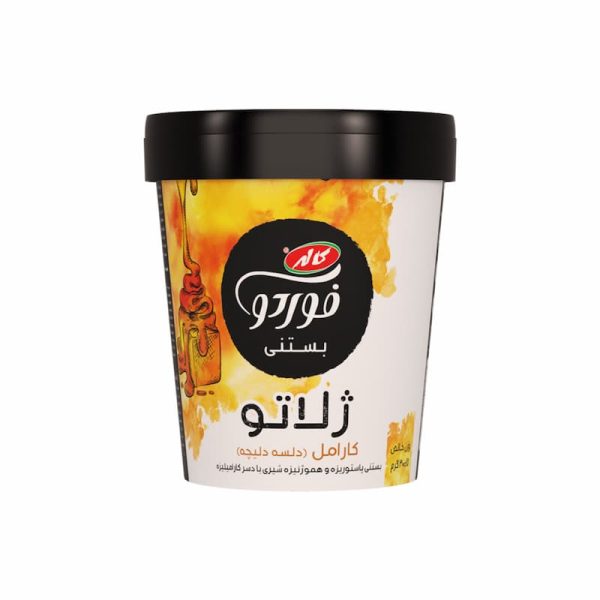 بستنی ژلاتو آلو کاله 300 گرمی