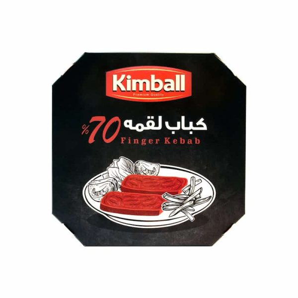 کباب لقمه 70درصد منجمد کیمبال 500 گرمی