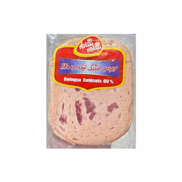 کالباس خشک تیکه‌ای 60درصد شام شام 200 گرمی