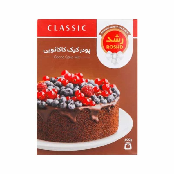 پودر کیک کاکائویی رشد 500 گرمی