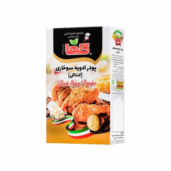 پودر ادویه سوخاری (کنتاکی) گلها 200 گرمی