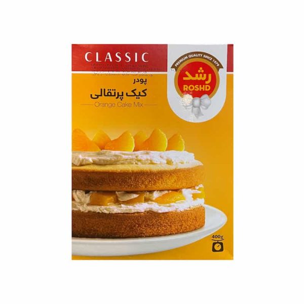 پودر کیک پرتقالی رشد 400 گرمی