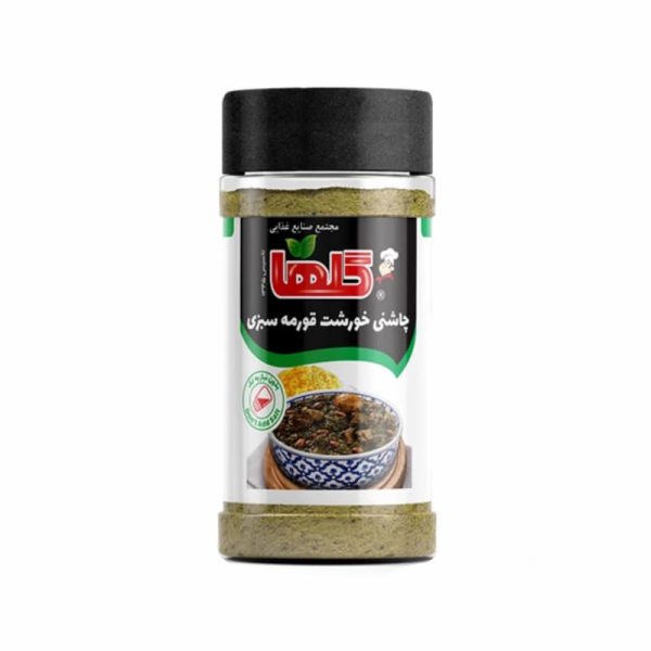چاشنی خورشت قورمه سبزی گلها 90 گرمی
