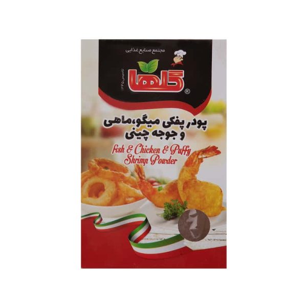 پودر پفکی میگو ماهی جوجه چینی گلها 200 گرمی
