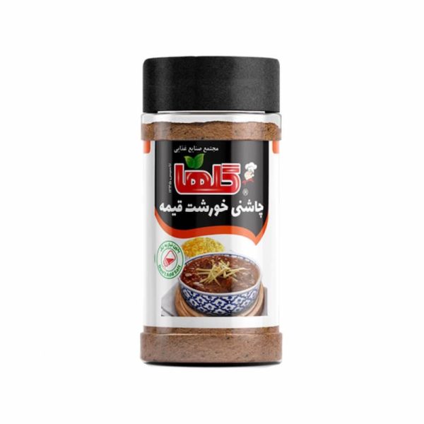 چاشنی خورشت قیمه گلها 80 گرمی