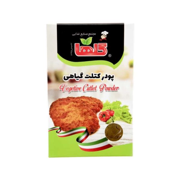 پودر کتلت گیاهی گلها 120 گرمی