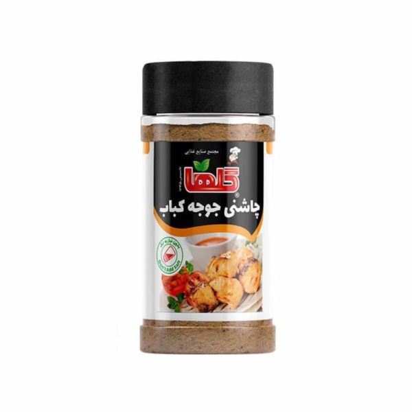 چاشنی جوجه کباب گلها 80 گرمی