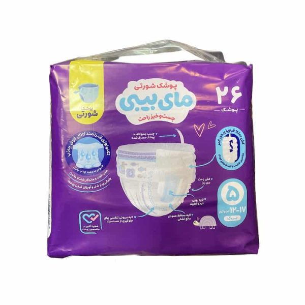 پوشک شورتی سایز 5 مای بیبی 26 عددی