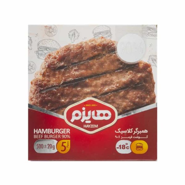 همبرگر کلاسیک 90درصد گوشت هایزم 5 عددی 500 گرمی