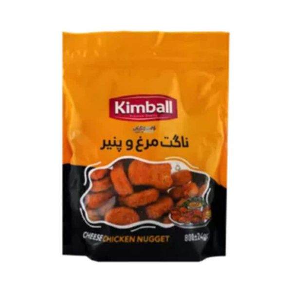ناگت مرغ و پنیر منجمد کیمبال 800 گرمی