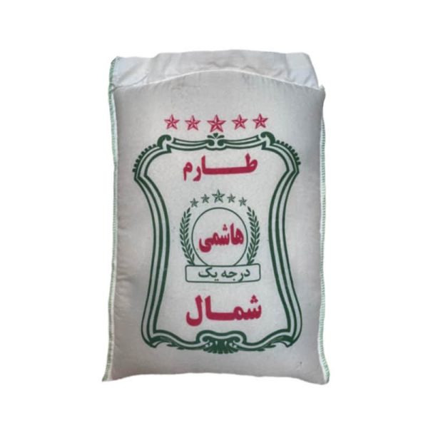 برنج طارم هاشمی درجه یک شمال 1 کیلوگرمی