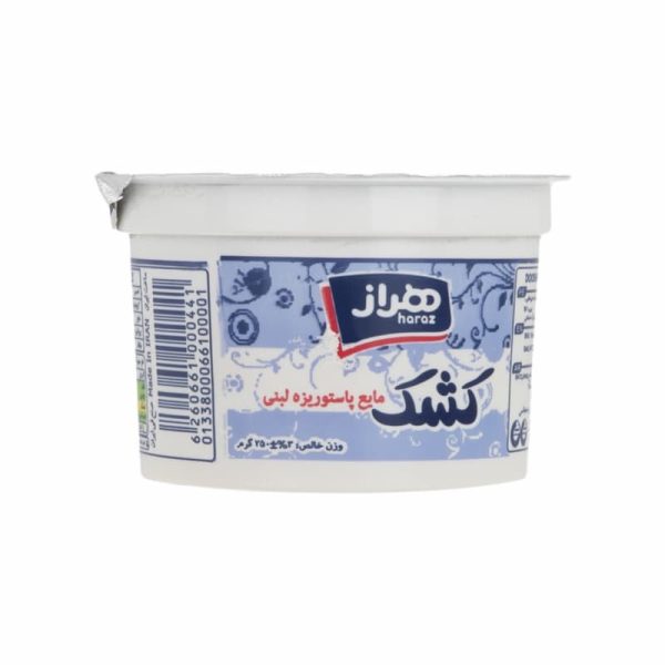 کشک پاستوریزه هراز 250 گرمی