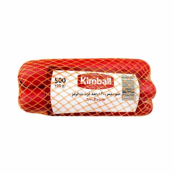 سوسیس هات‌داگ 60درصد گوشت قرمز کیمبال 500 گرمی