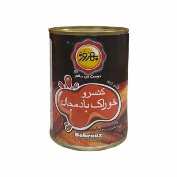 کنسرو خوراک بادمجان بهروز 380 گرمی