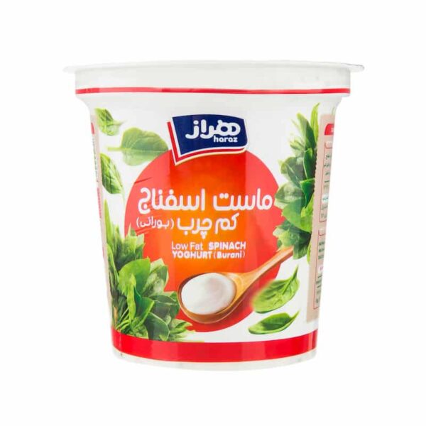 ماست اسفناج بورانی کم چرب هراز 750 گرمی