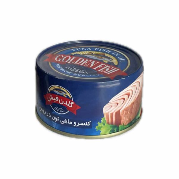 کنسرو تن ماهی در روغن گلدن فیش شیرین عسل 180 گرمی