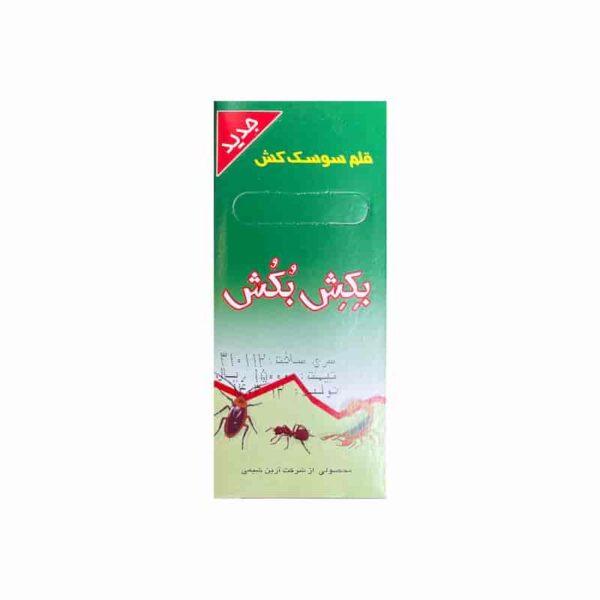 قلم سوسک کش 3 عددی