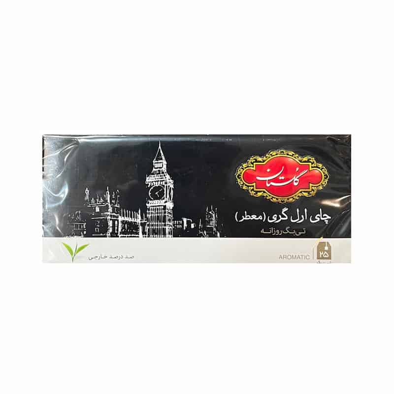 چای ارلگری معطر کیسهای گلستان 25 عددی