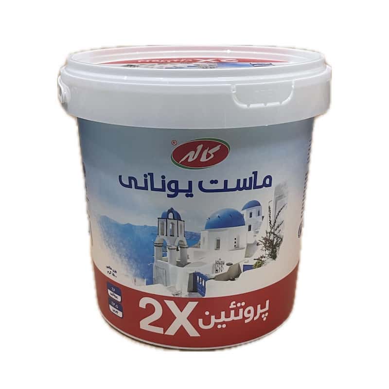 ماست یونانی کاله 1500 گرمی