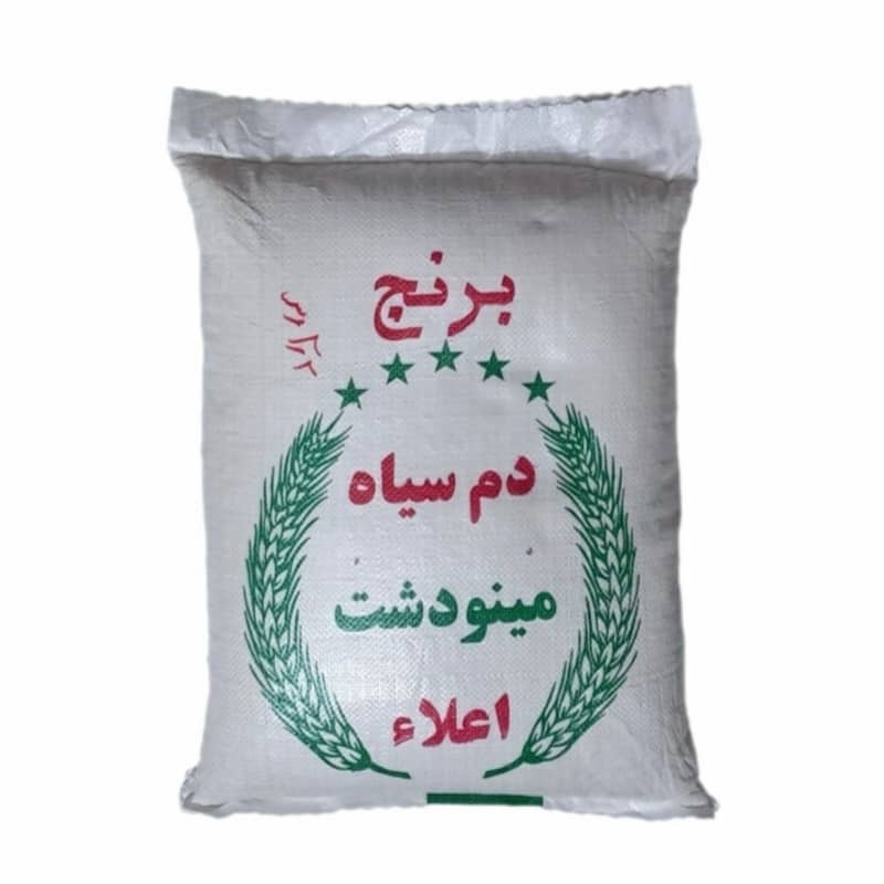 برنج ایرانی دمسیاه 1 کیلوگرمی