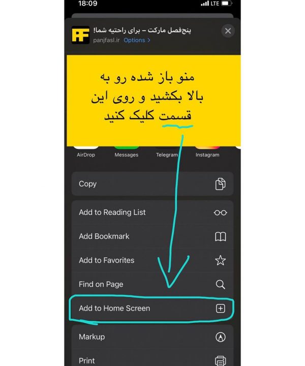 مرحله 4