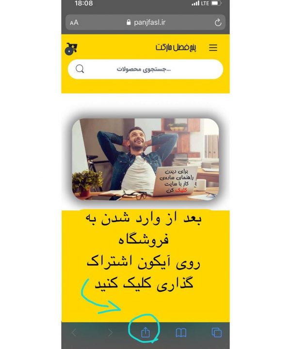 مرحله 3