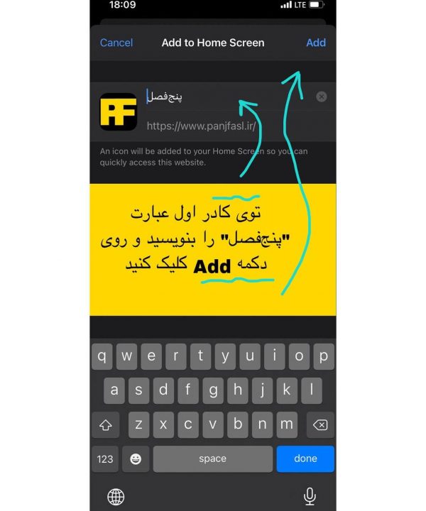 مرحله 5